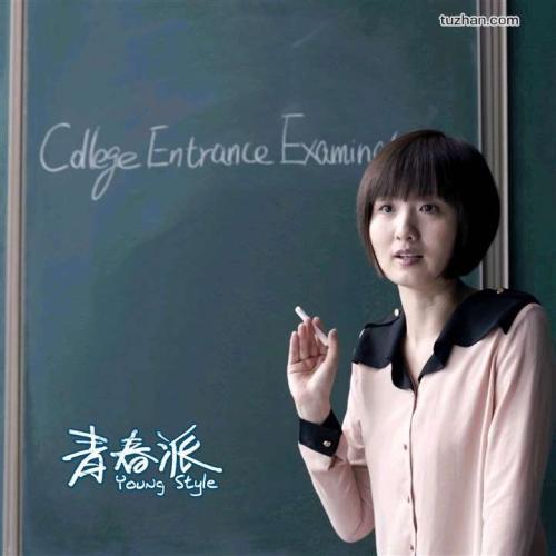希望学院文凭毕业证样本资料